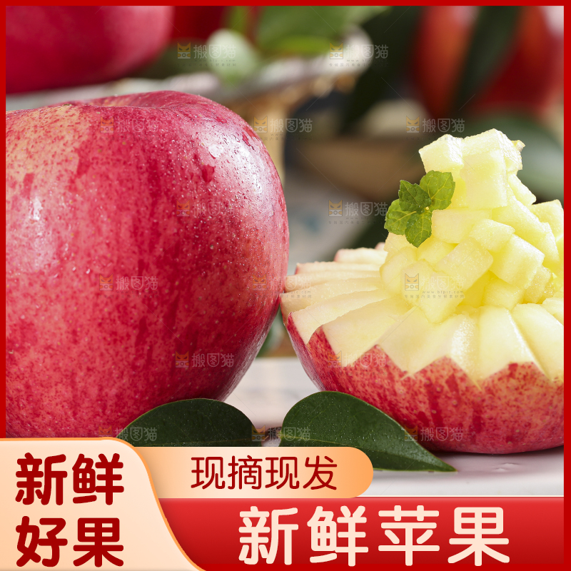 石板上摆放着陕西红富士苹果