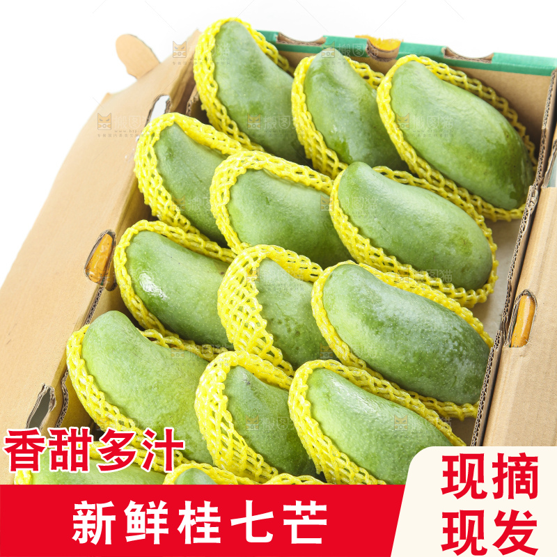 箱子里装着百色田东桂七芒