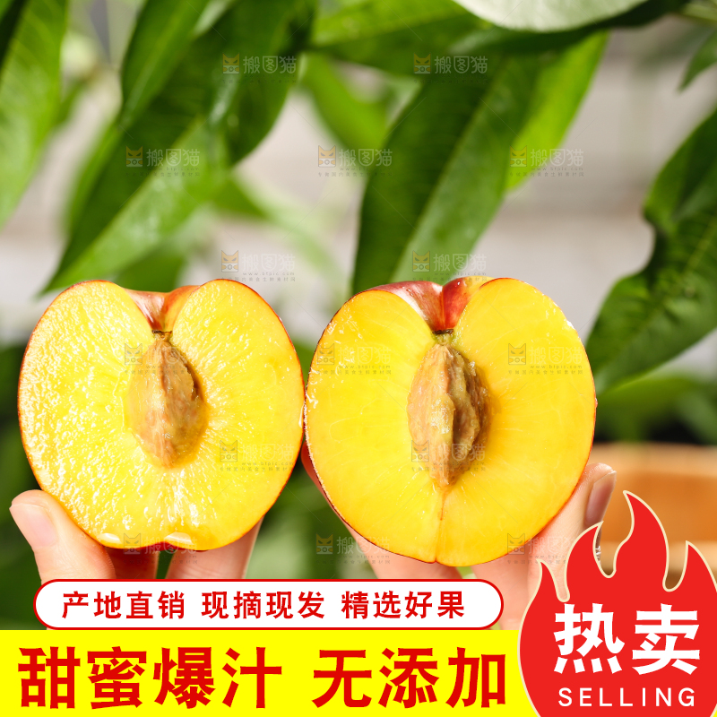 手里拿着新鲜桃子