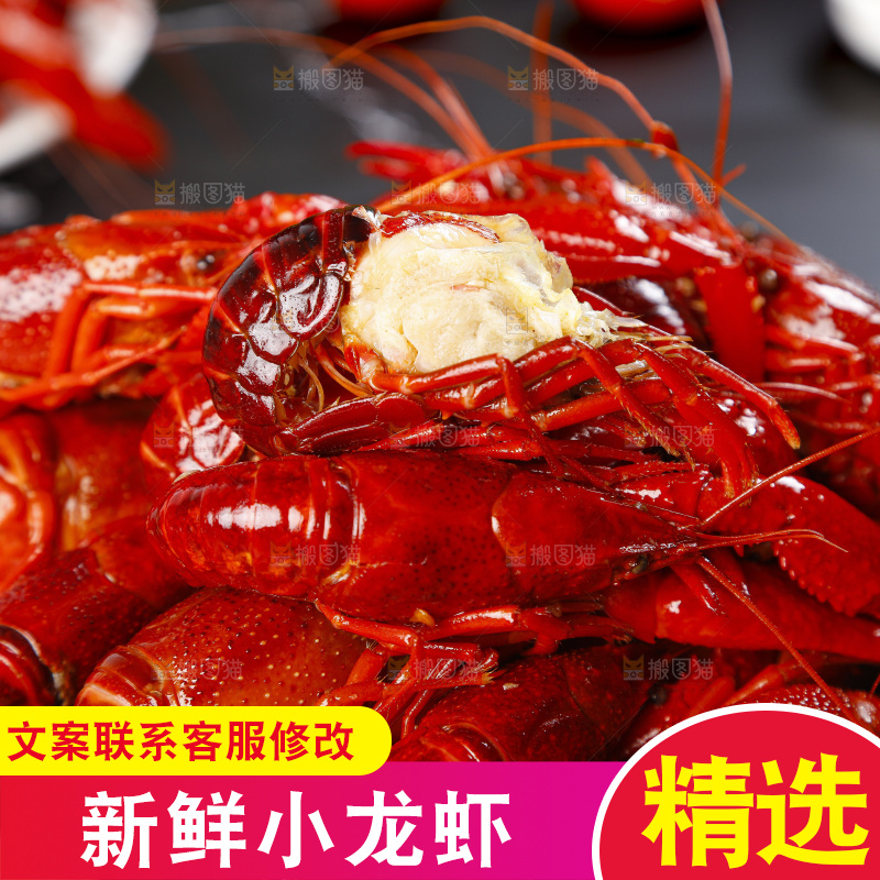 蒸笼里放着蒸虾