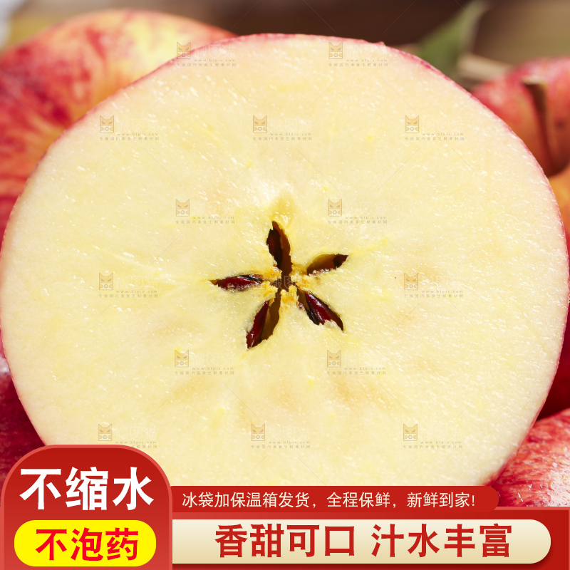 木板上摆着新鲜苹果