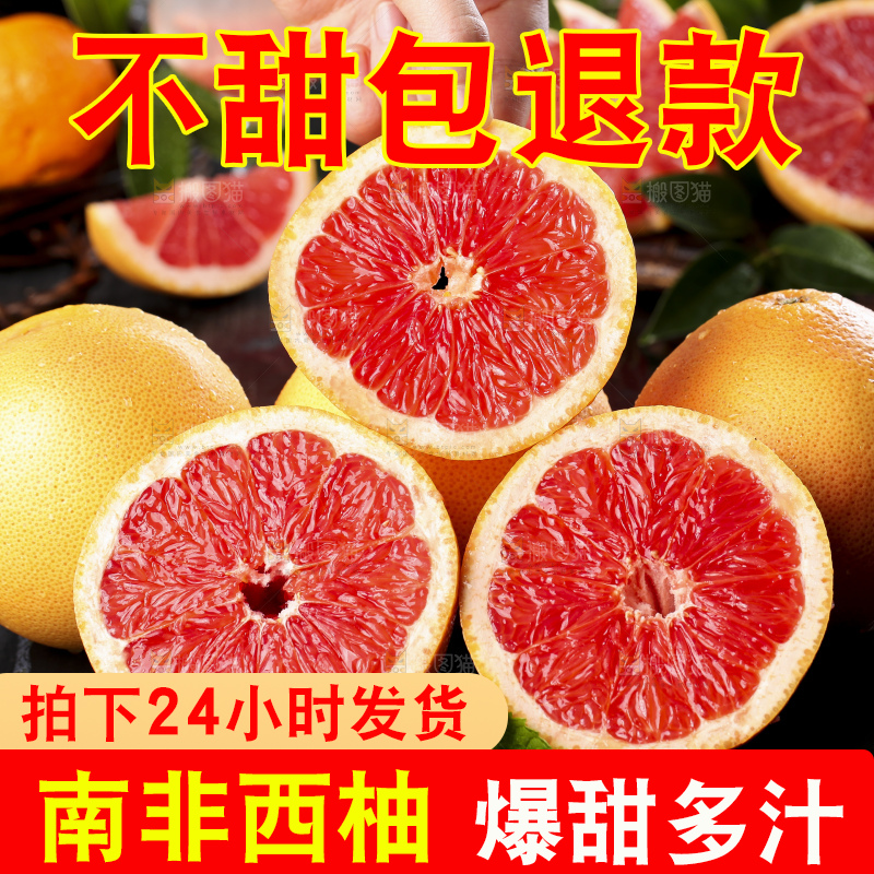 石板上放着葡萄柚