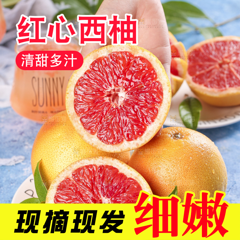 蓝底上的新鲜西柚