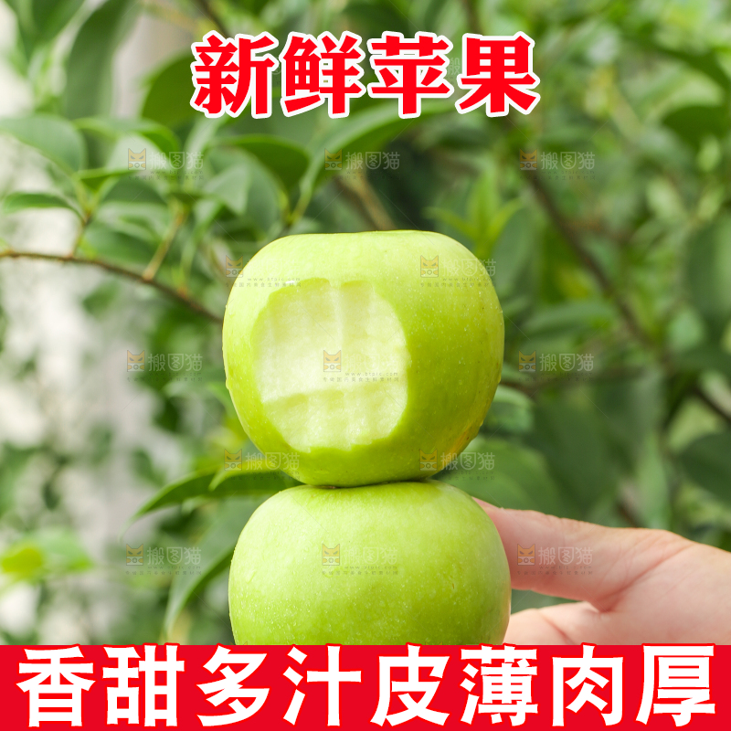 手里拿着新鲜苹果