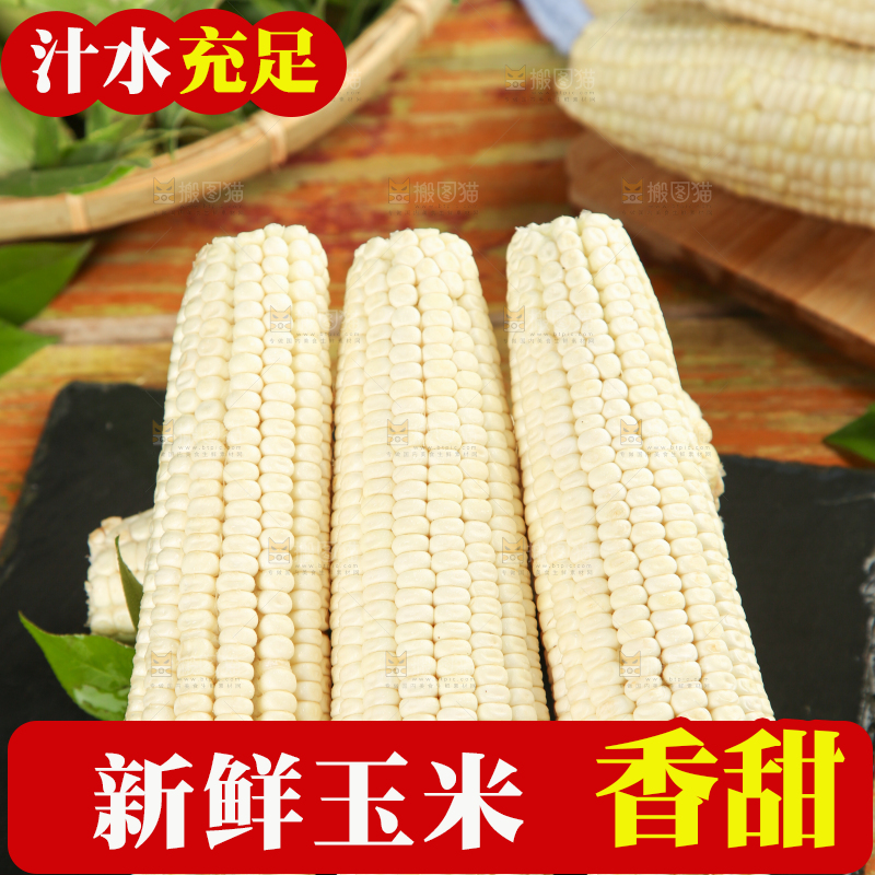 黑石板上的牛奶水果玉米