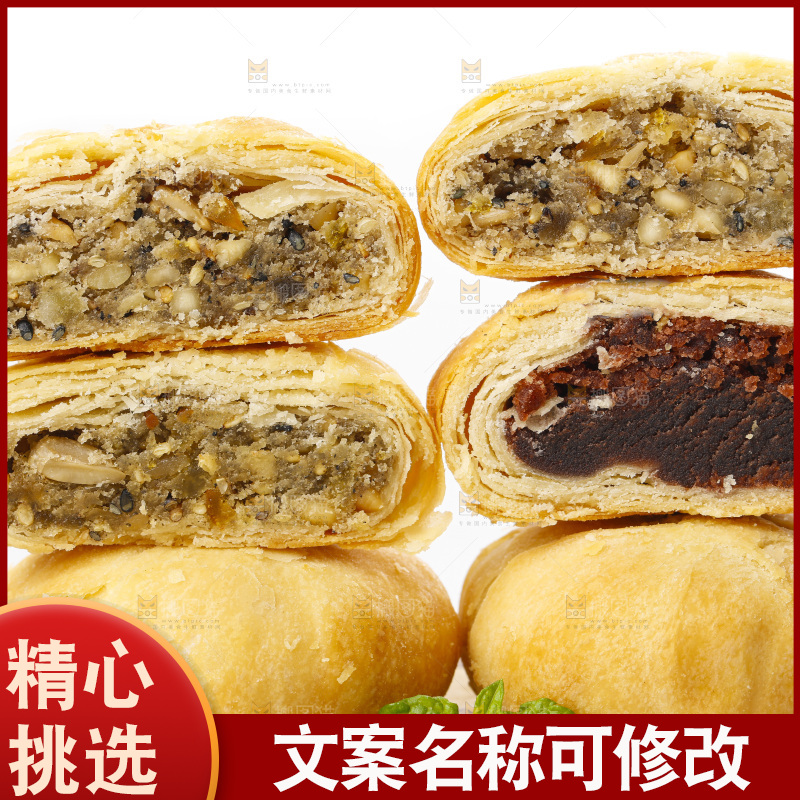 白底上摆放着一堆苏式月饼