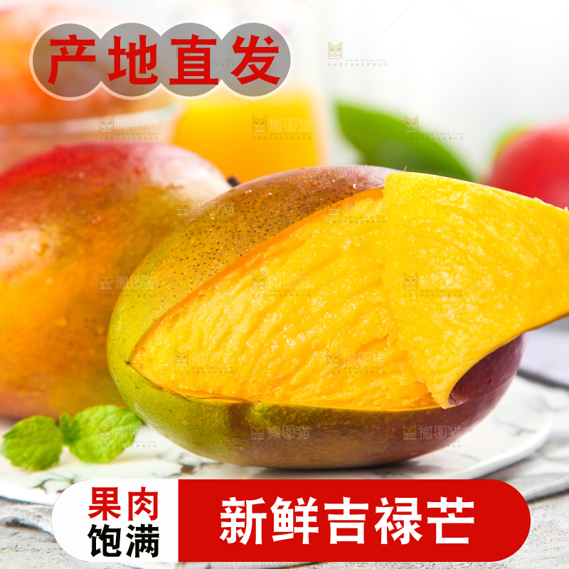 浅底上的苹果芒果肉