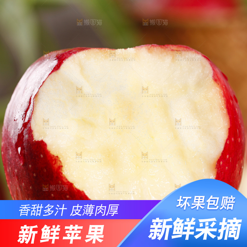 木板上放着山东红富士苹果