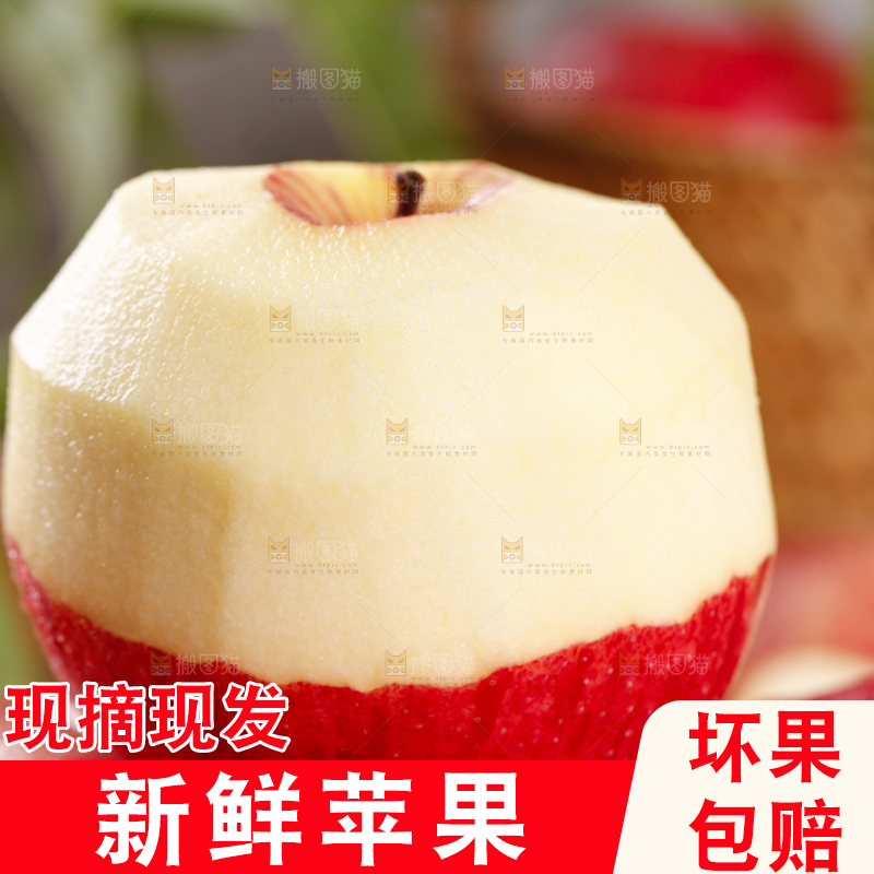 木板上放着山东红富士苹果