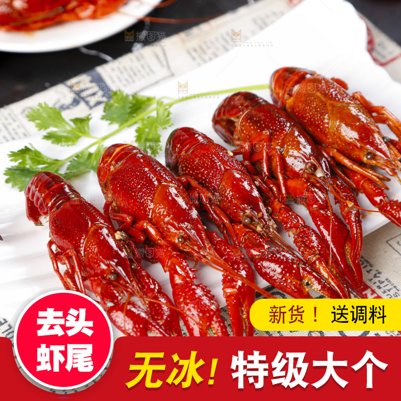 盘子里摆放着蒸小龙虾