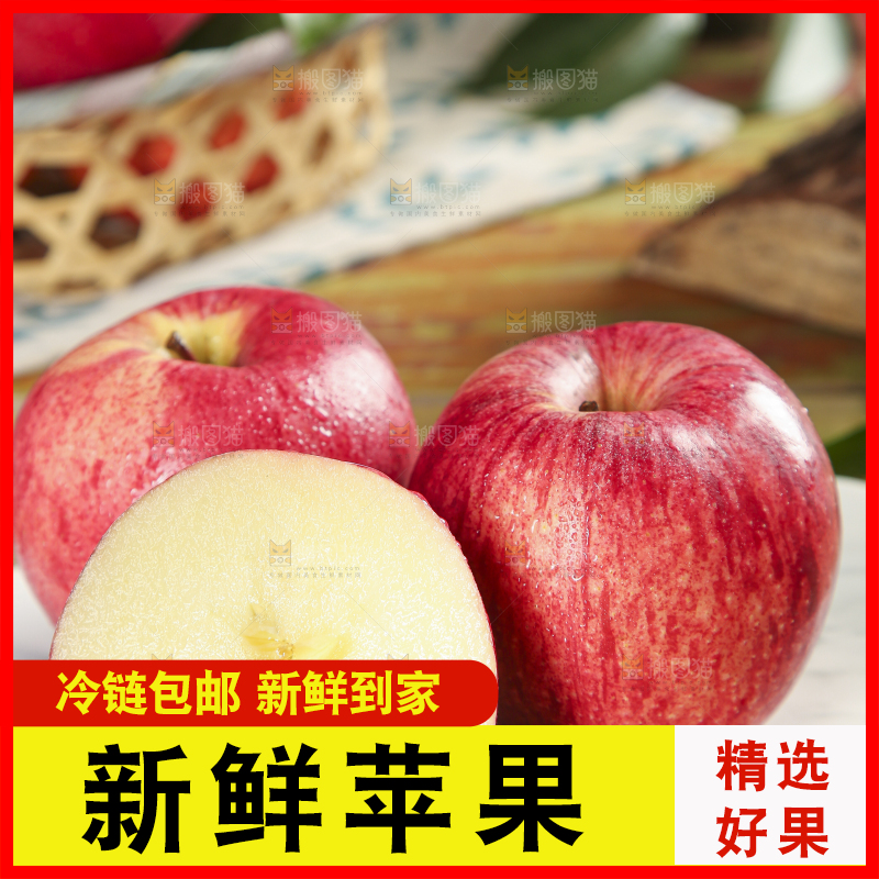 石板上摆放着陕西红富士苹果