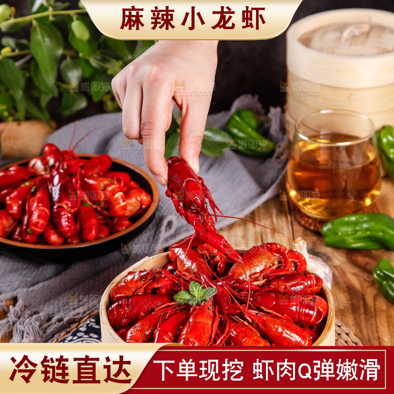 蒸笼里装着蒸小龙虾