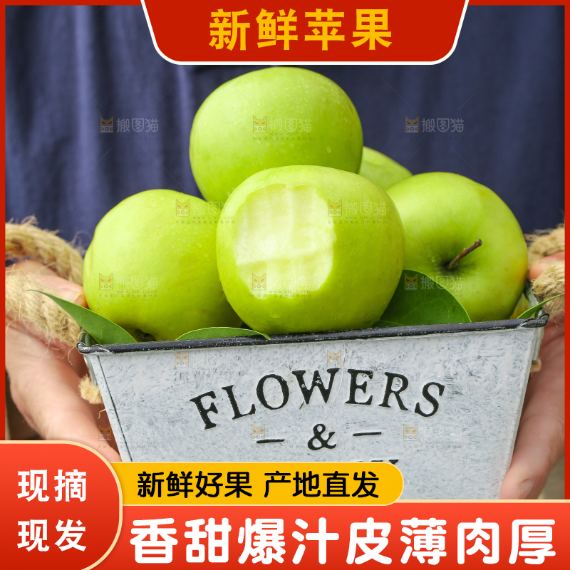 手里拿着新鲜苹果
