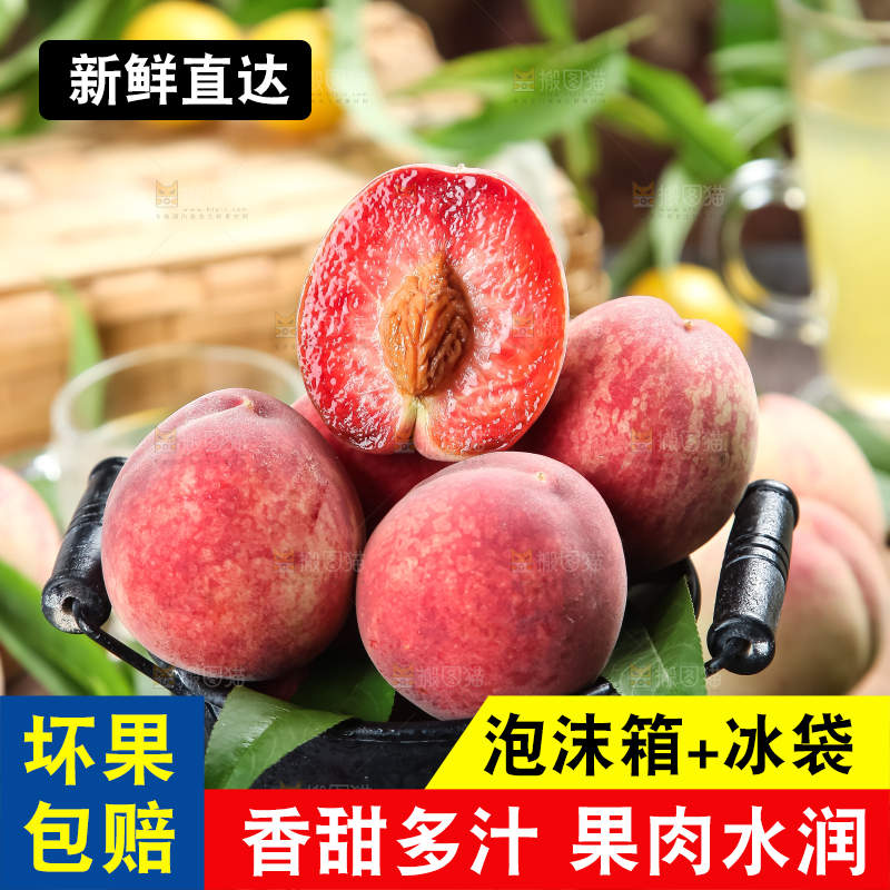木板上放着新鲜桃子