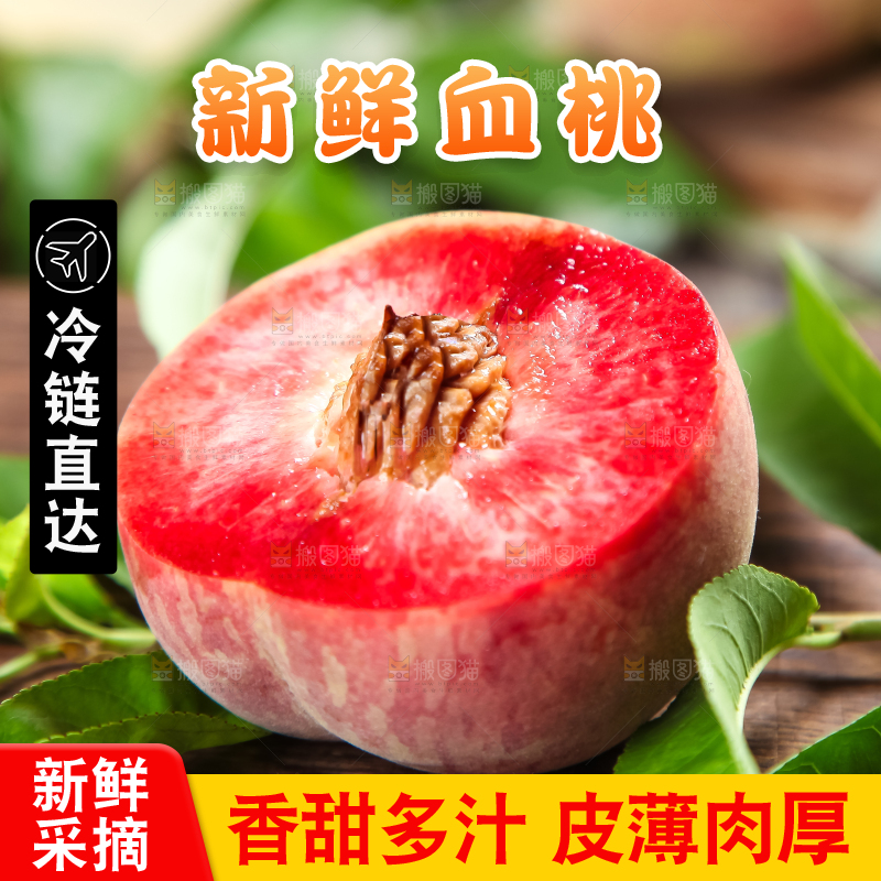 木板上放着新鲜桃子