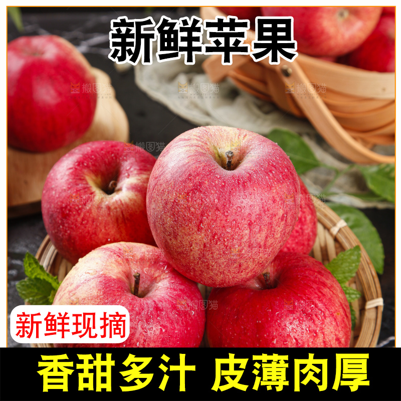 黑石板上放着洛川红富士苹果