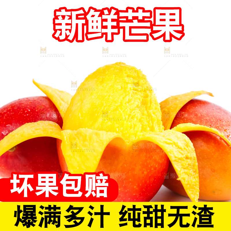 白底上的爱文芒