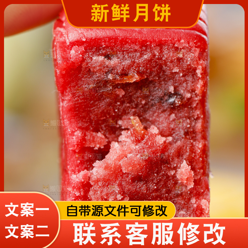 木板上的金沙流心月饼