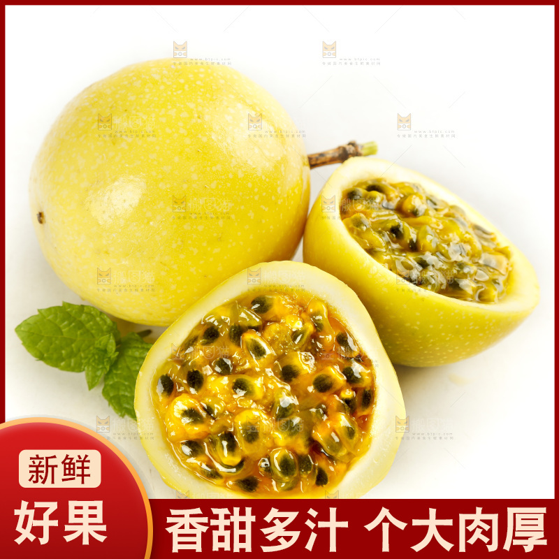 白底上的黄金百香果