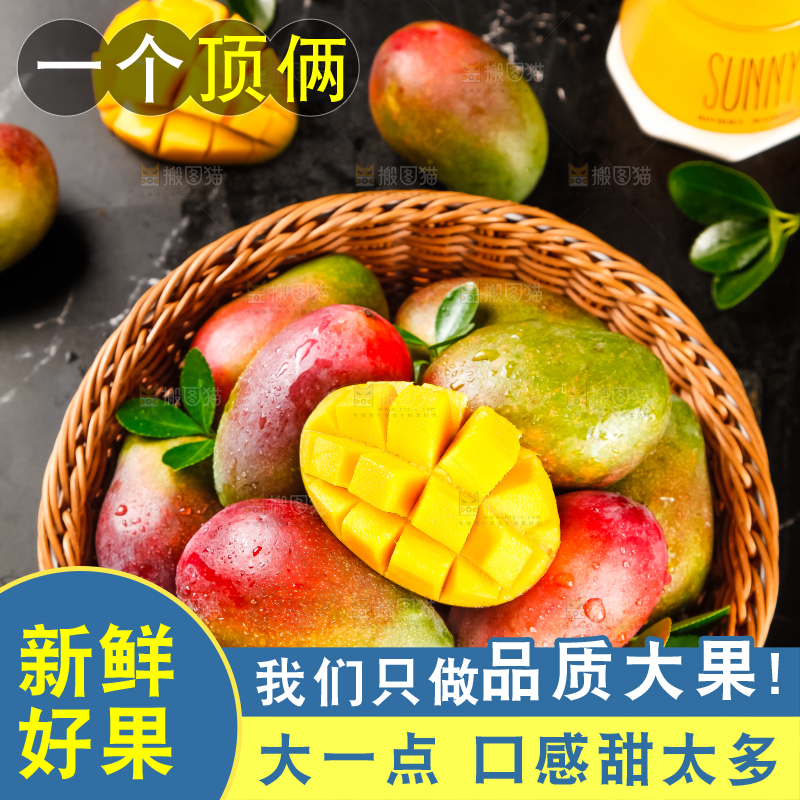 篮子里装着爱文芒
