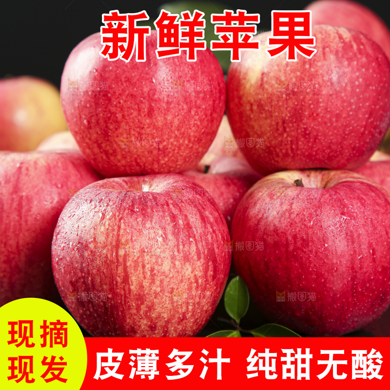 黑底上放着红富士苹果
