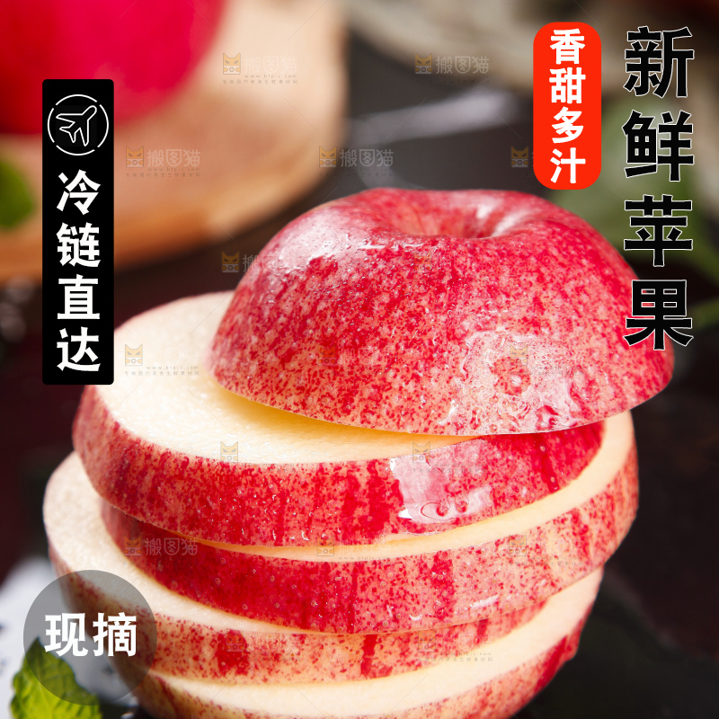 黑石板上放着洛川红富士苹果