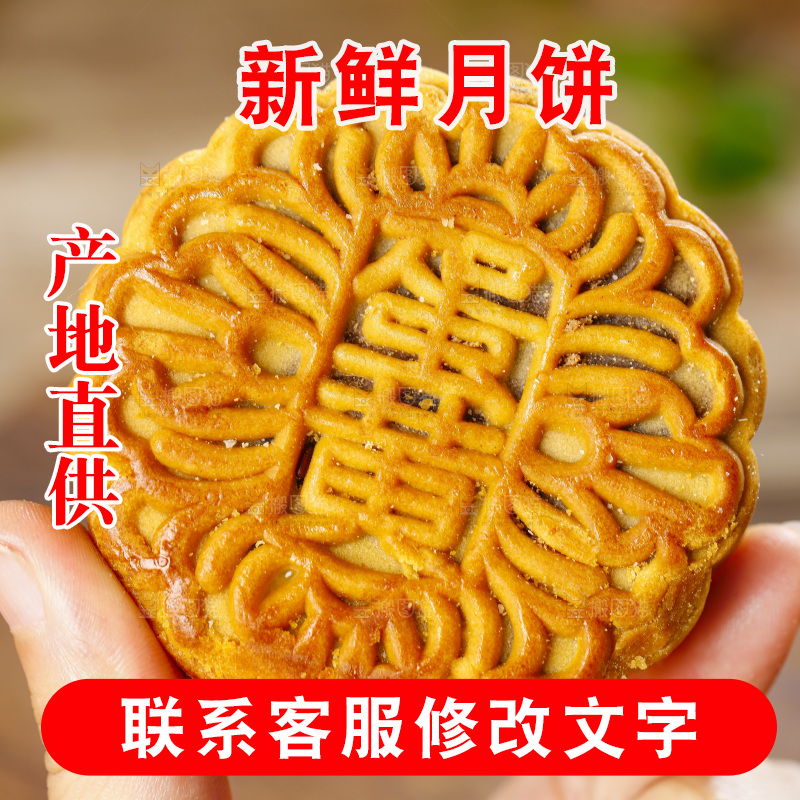 手里拿着上海广式月饼