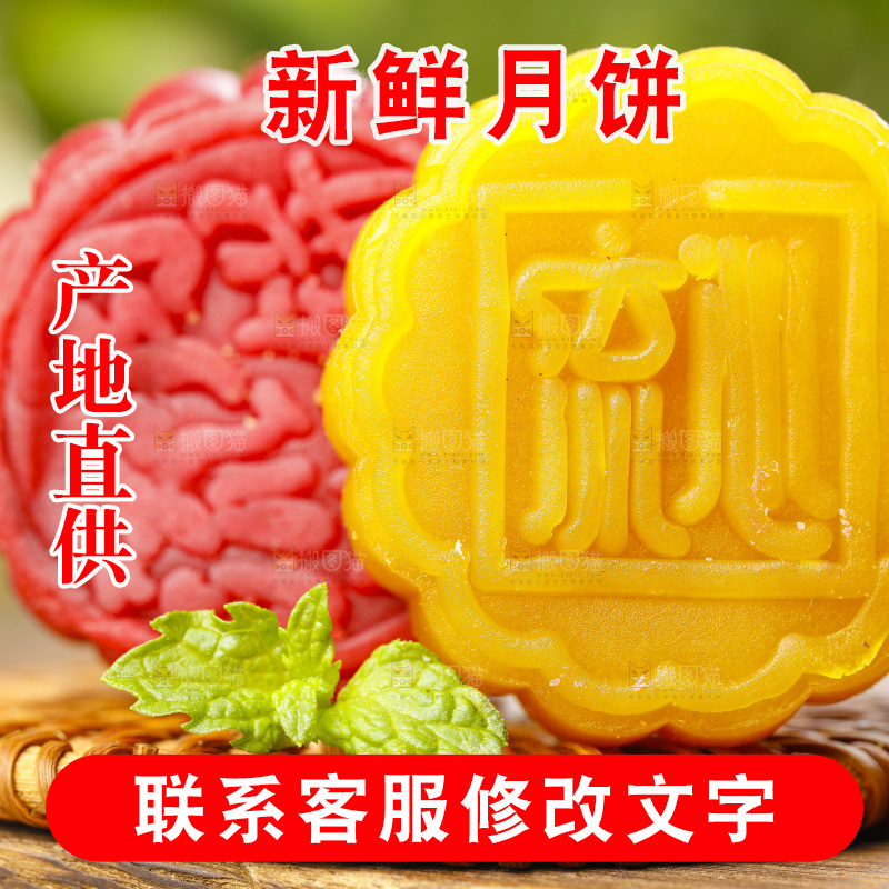 浅底上的流沙蛋黄月饼