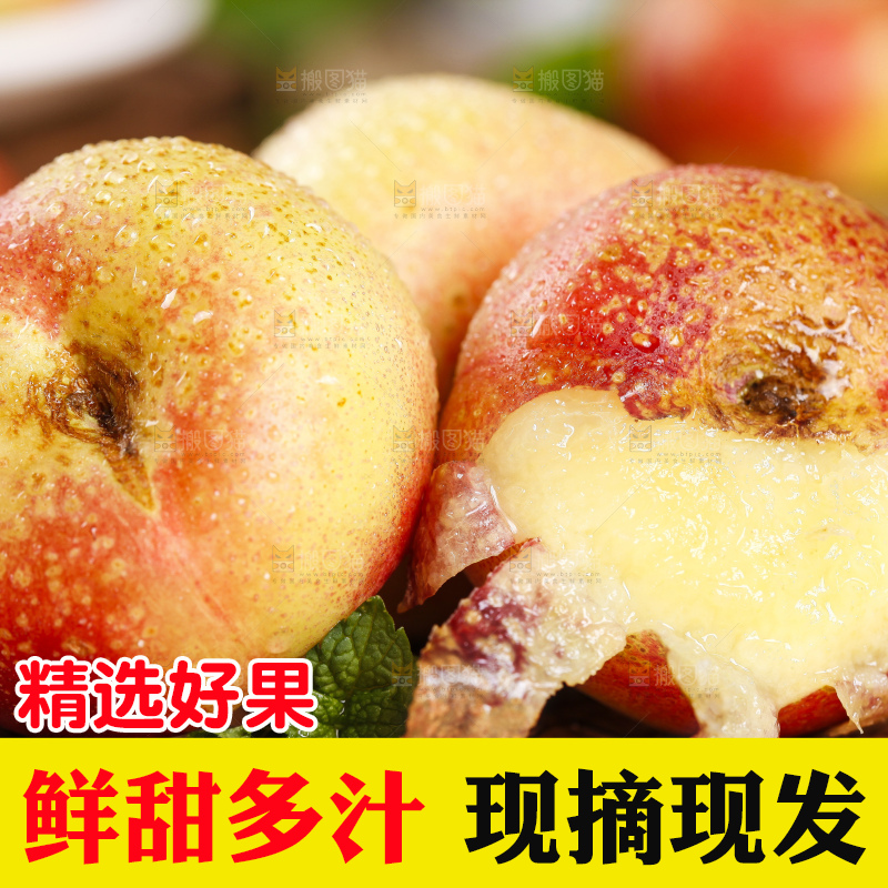 竹垫上放着纽扣蟠桃