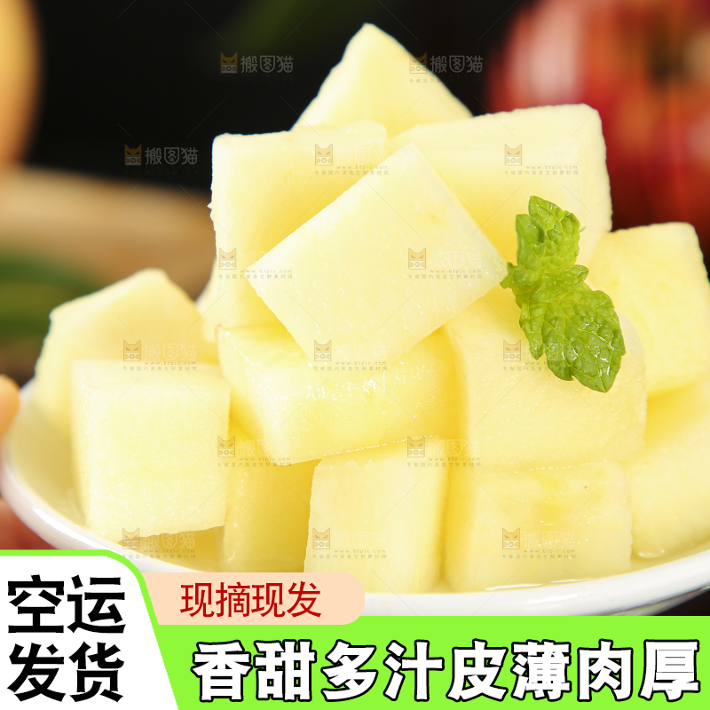 盘子里放着红富士苹果