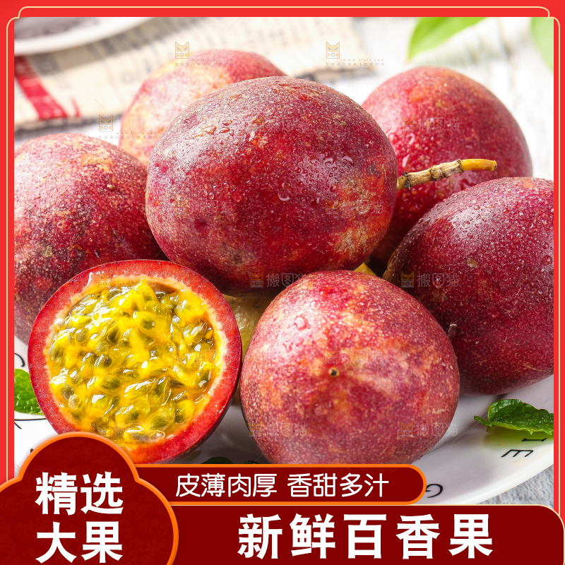 盘子装着红皮百香果