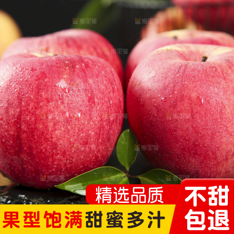 黑底上放着红富士苹果