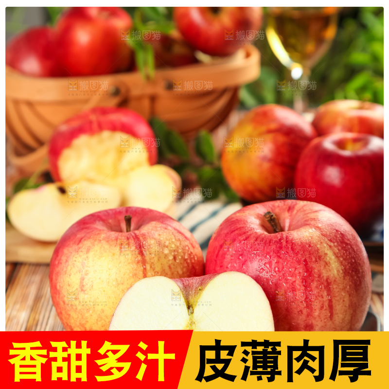 木板上的山西红富士苹果