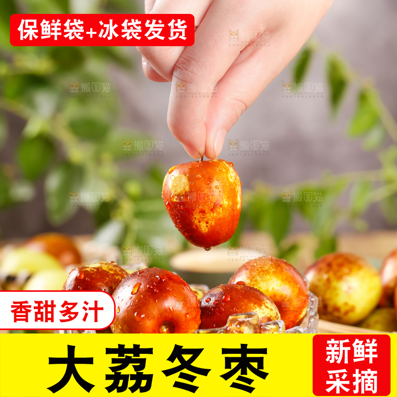 碗里装着陕西大荔冬枣