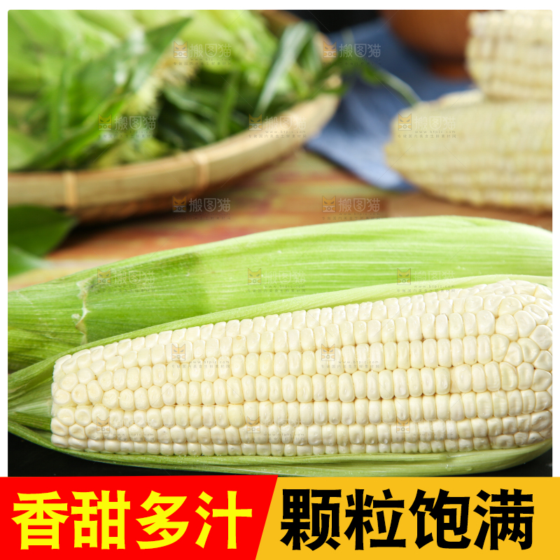 黑石板上的牛奶水果玉米