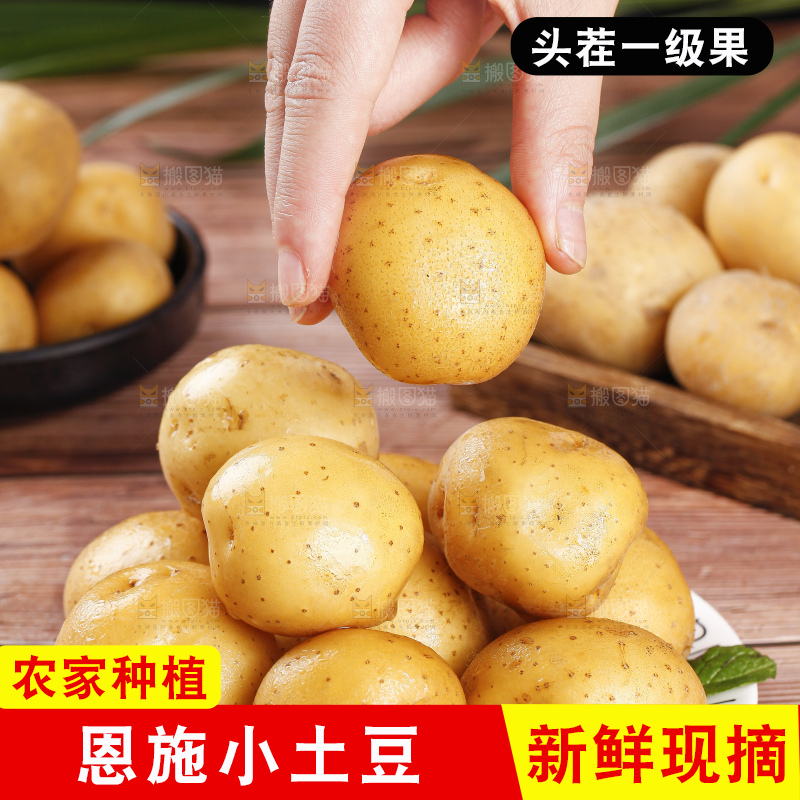 盘子里装着黄金小土豆
