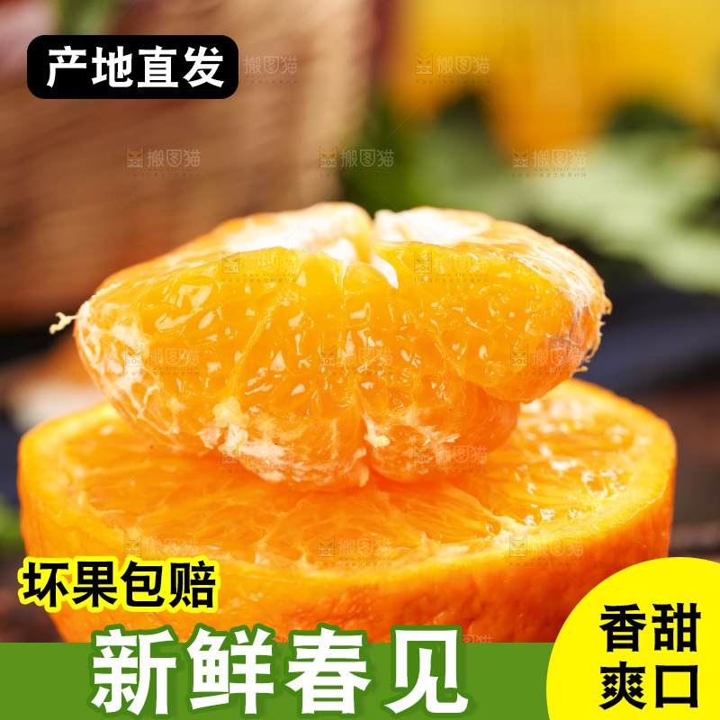 深底上放着春见橘柑