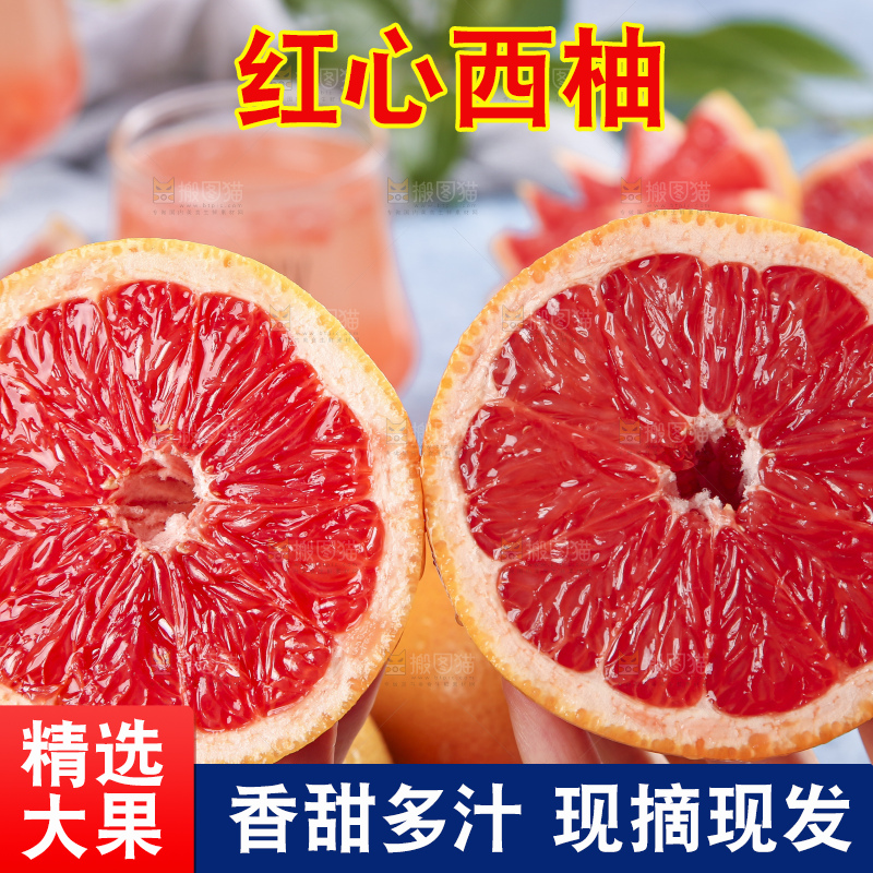 蓝底上的新鲜西柚