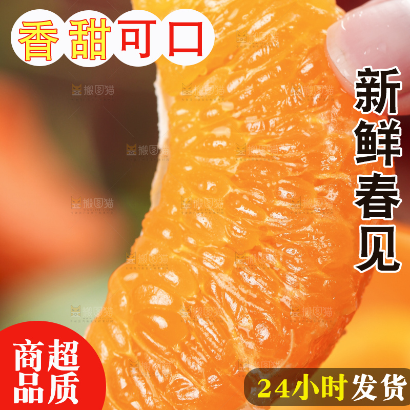 深底上放着春见橘柑