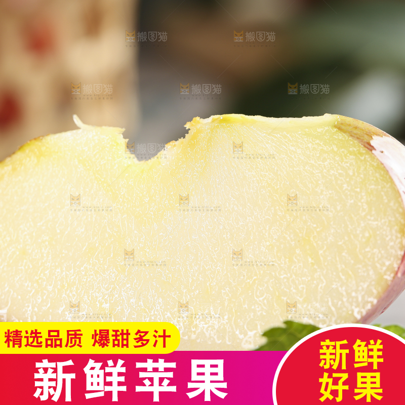石板上摆放着陕西红富士苹果