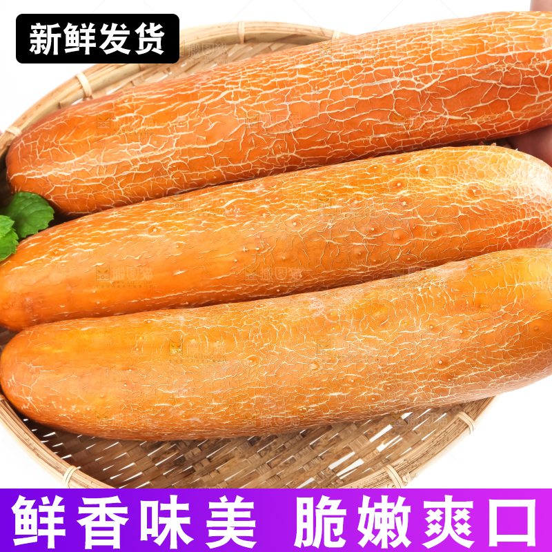 篮子里装着黄皮大黄瓜