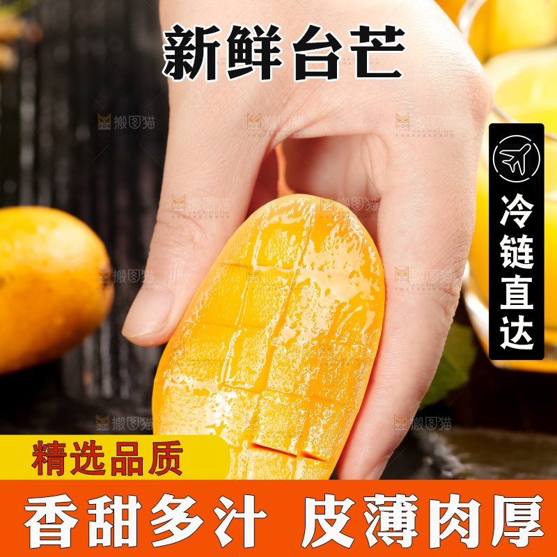 手里拿着台芒
