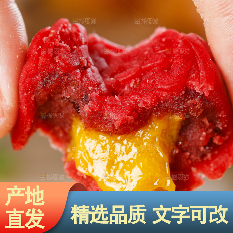手里拿着流心月饼