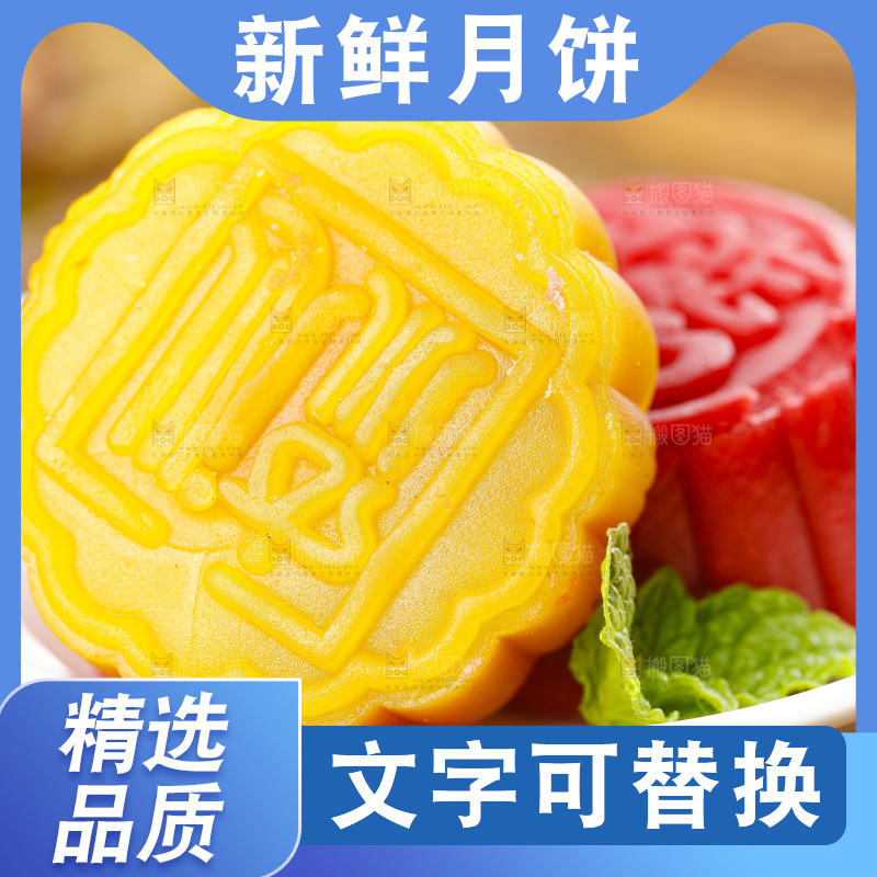 碗里装着流心月饼