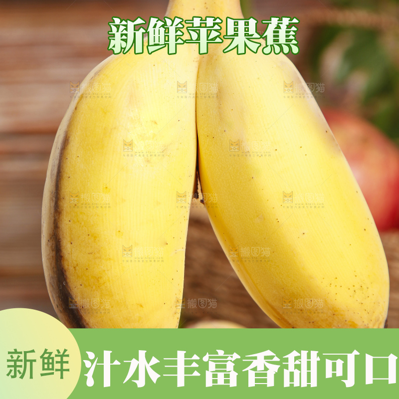 手里拿着苹果香蕉