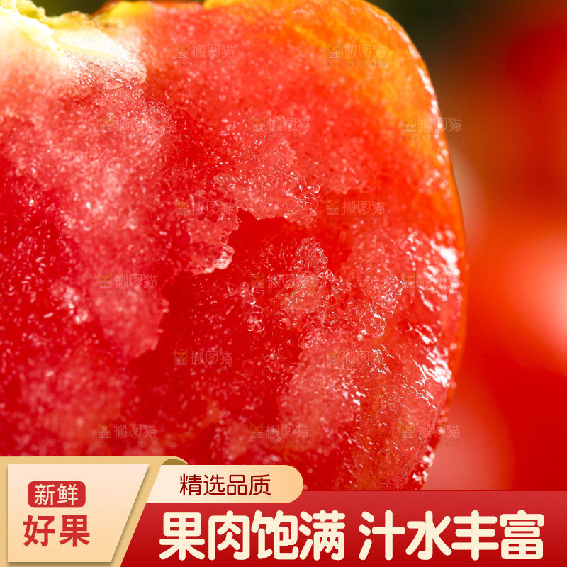 深底上放着新鲜西红柿