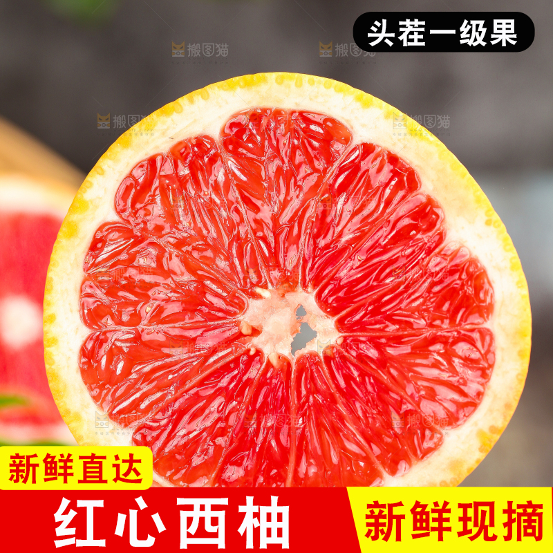 手上拿着南非西柚