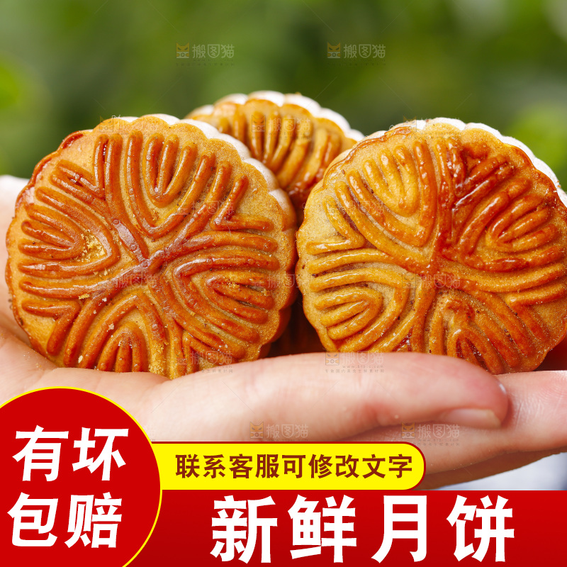 手里拿着莲蓉月饼