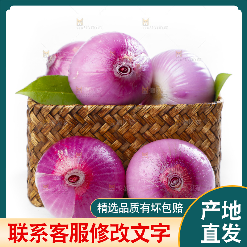篮子里装着圆葱
