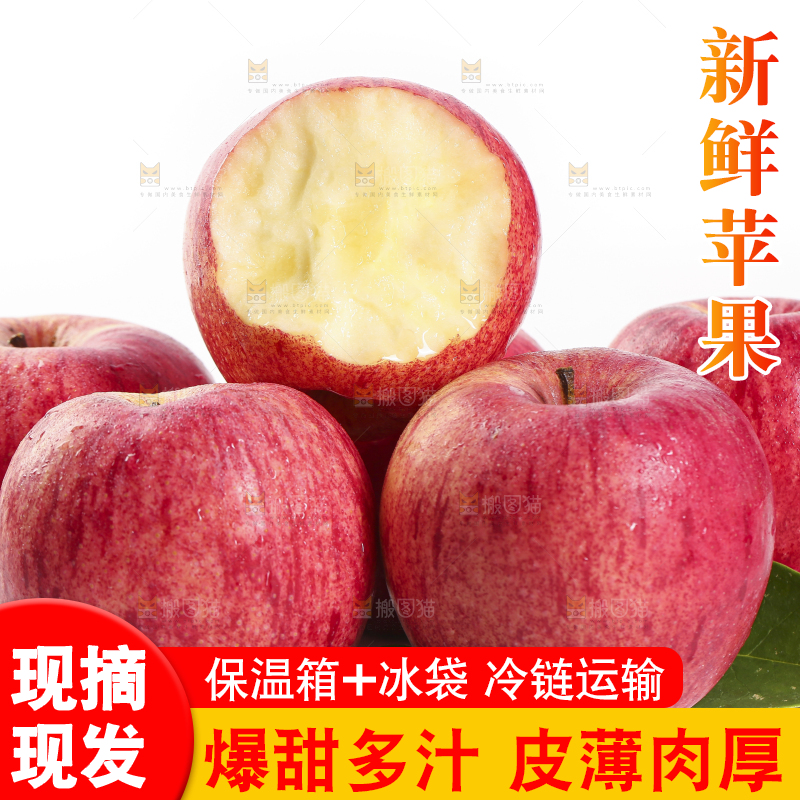 白底上放着苹果果肉